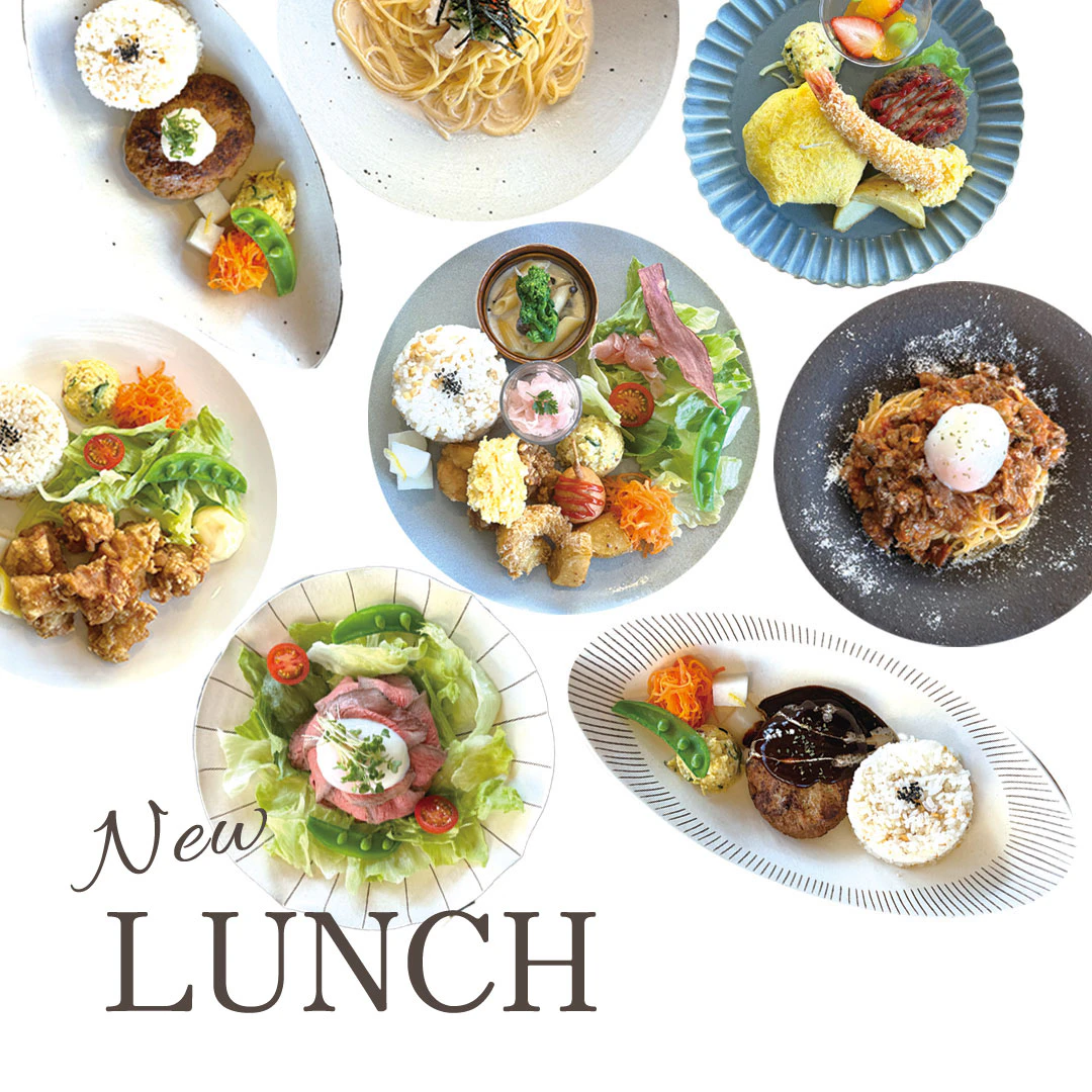 本日～ランチメニューがリニューアル♪
