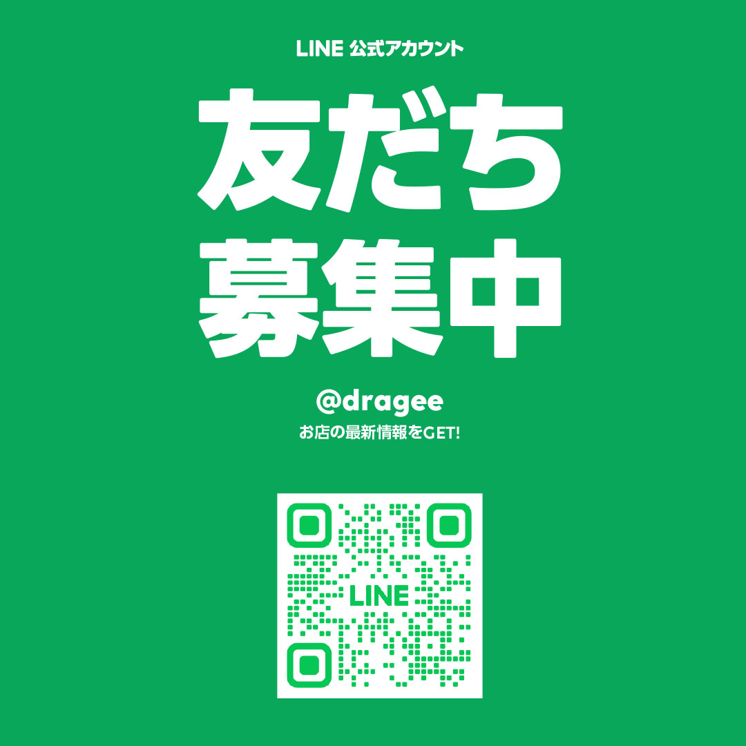 LINE公式アカウント始めました！