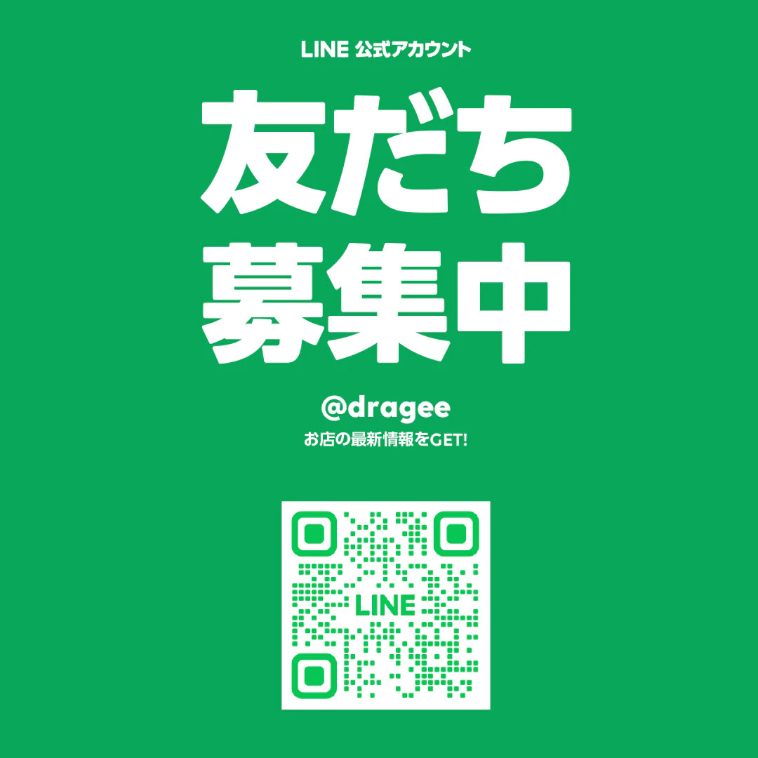 LINE公式アカウント始めました！