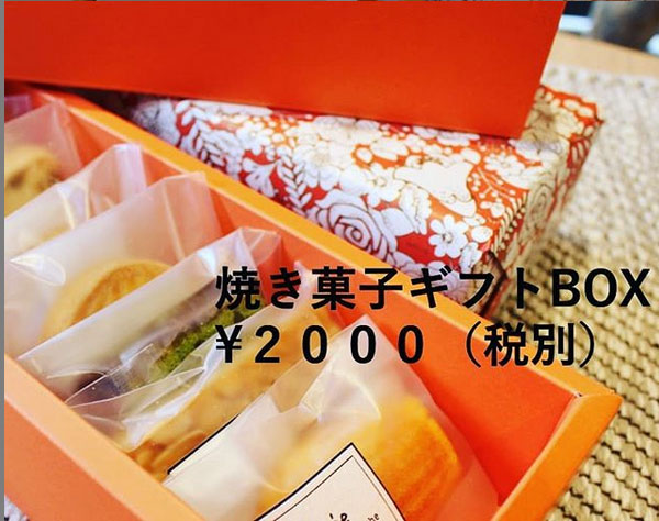 焼き菓子７種類のギフトBOXのご紹介
