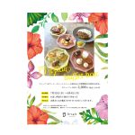 ビュッフェBOX ご予約受付中