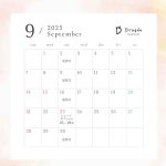 9月の営業日のお知らせ